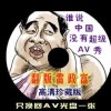 左岸春风双色球一语断蓝今天字谜